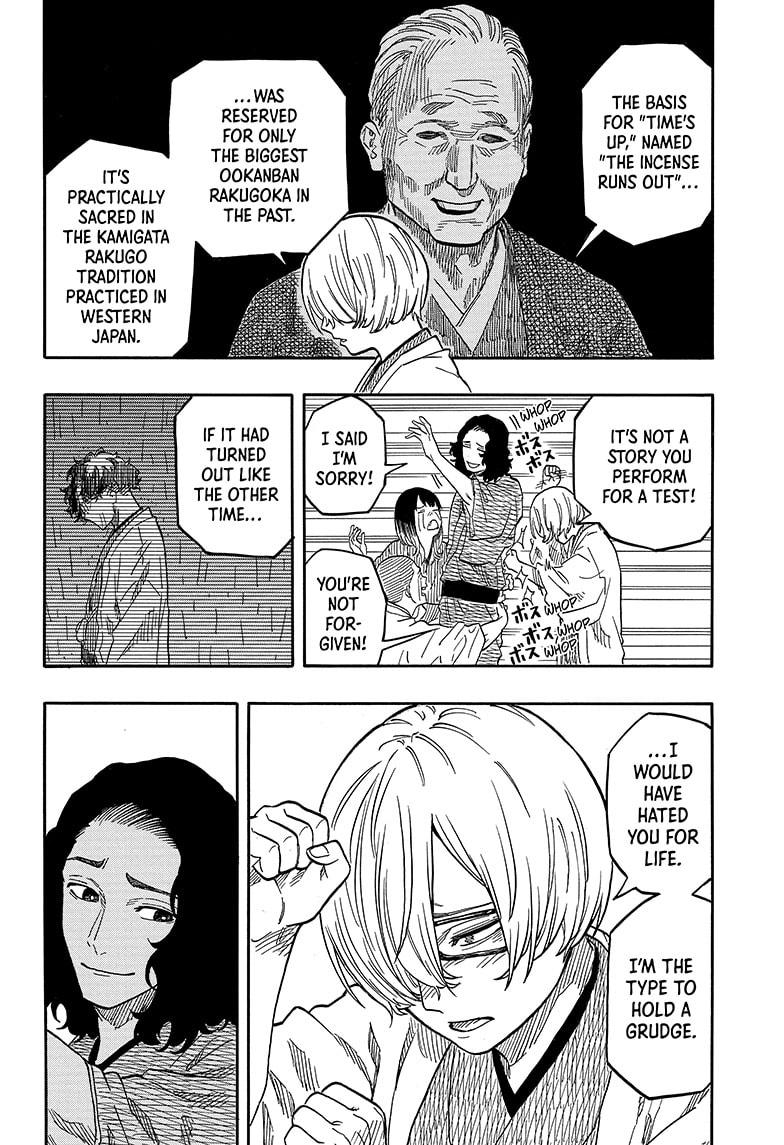 Akane Banashi Chapter 117 page 6 - Chapter 117