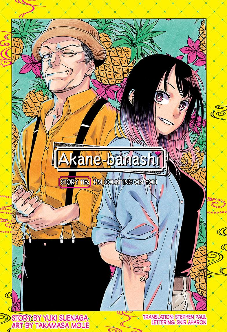 Akane Banashi Chapter 118 page 1 - Chapter 118