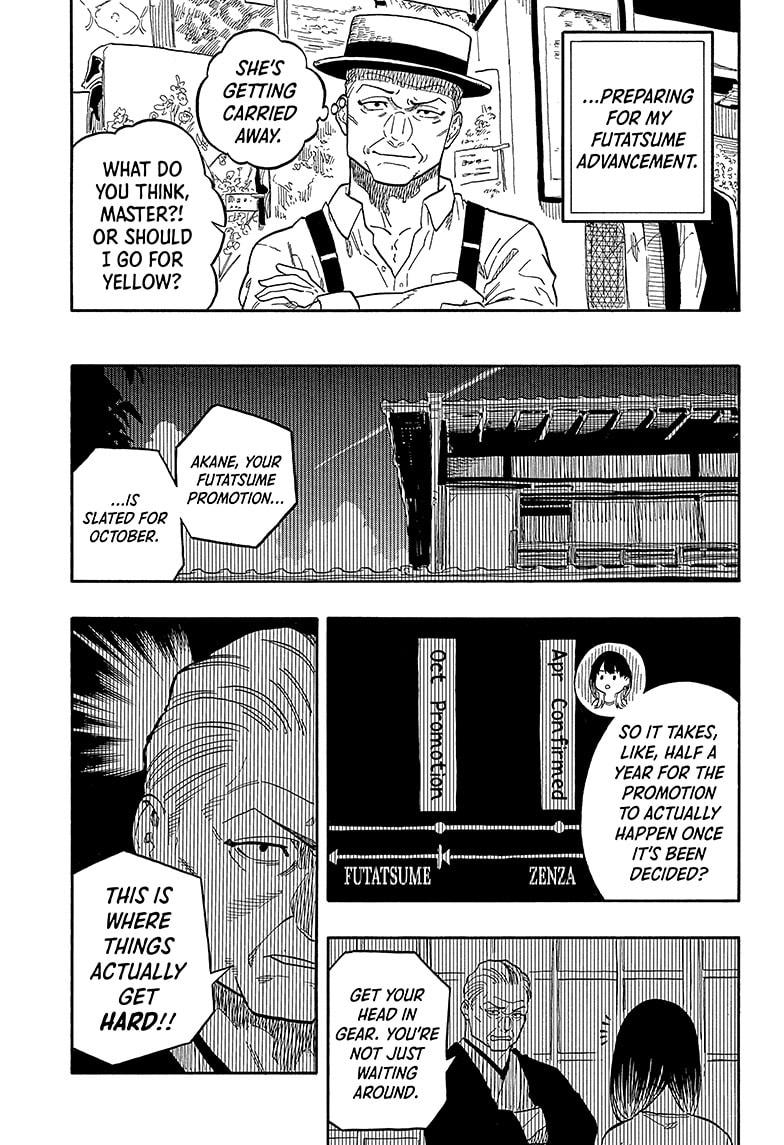 Akane Banashi Chapter 118 page 13 - Chapter 118