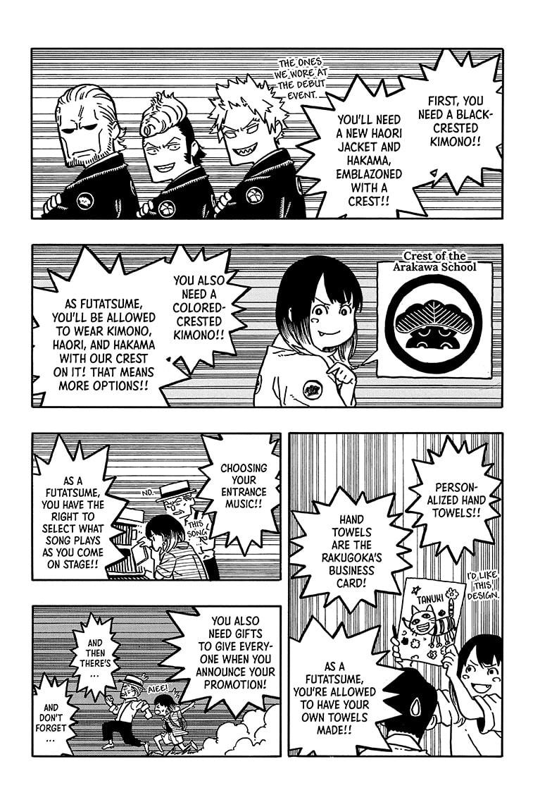 Akane Banashi Chapter 118 page 14 - Chapter 118