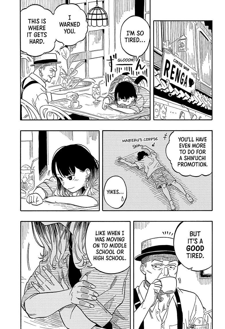 Akane Banashi Chapter 118 page 15 - Chapter 118