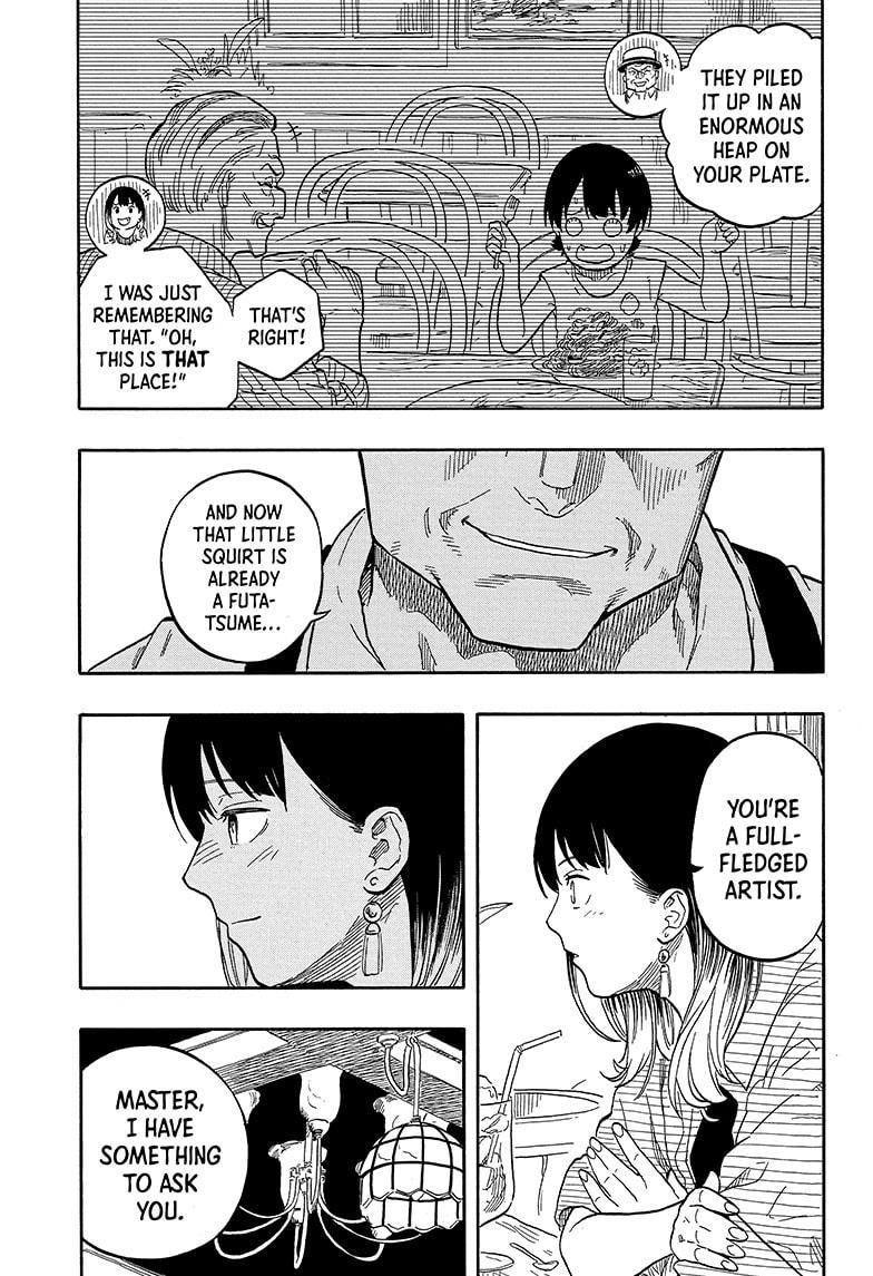 Akane Banashi Chapter 118 page 17 - Chapter 118