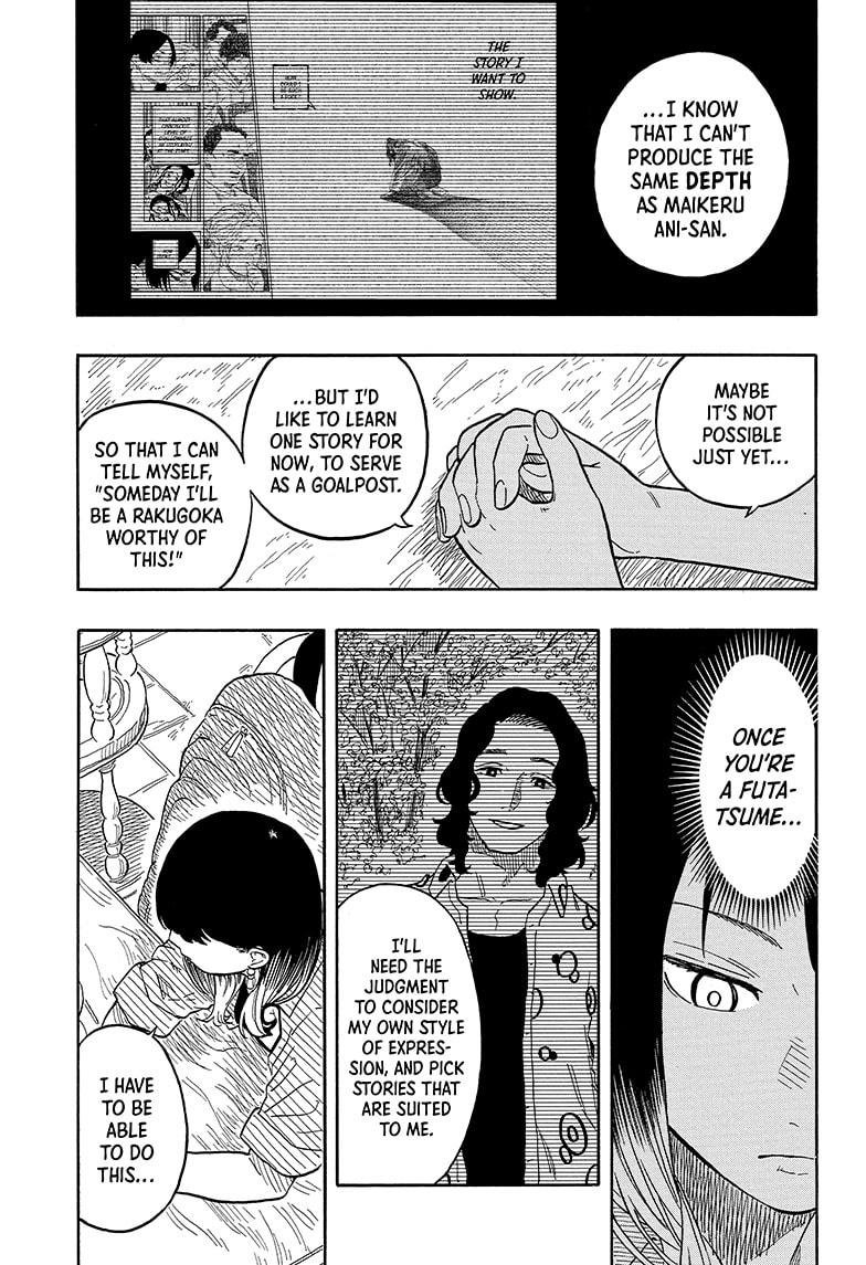 Akane Banashi Chapter 118 page 19 - Chapter 118