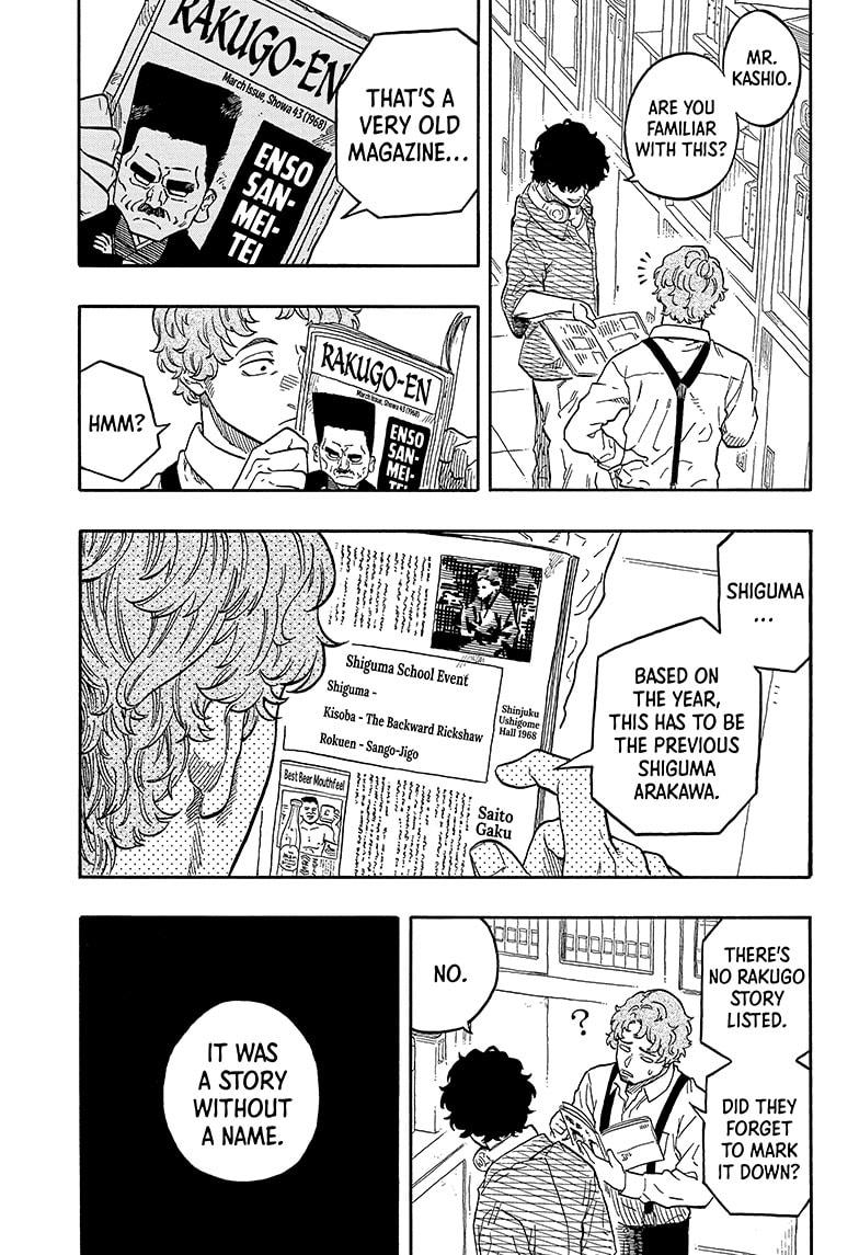 Akane Banashi Chapter 118 page 3 - Chapter 118