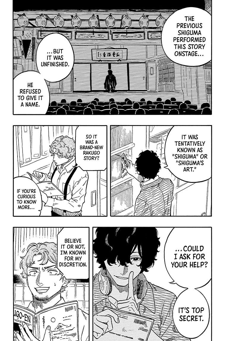 Akane Banashi Chapter 118 page 4 - Chapter 118