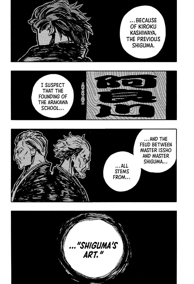 Akane Banashi Chapter 118 page 6 - Chapter 118