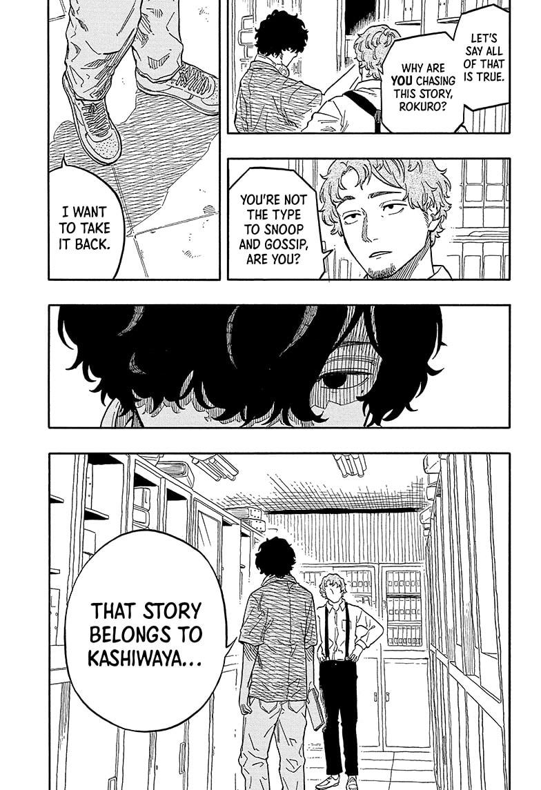 Akane Banashi Chapter 118 page 7 - Chapter 118