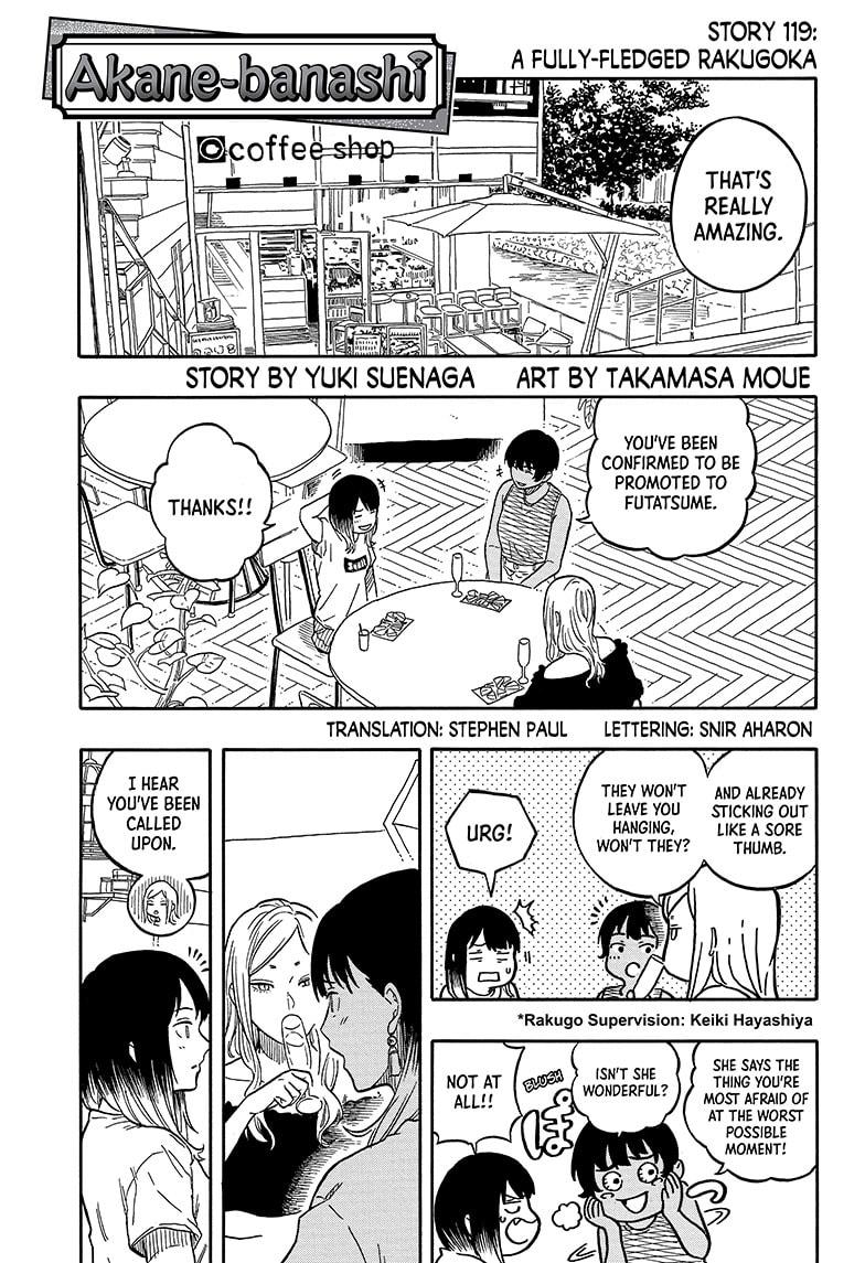 Akane-banashi manga, chapter 119, page 1 of 19