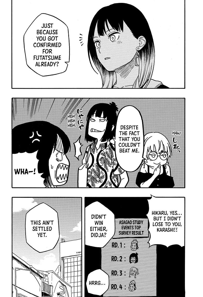 Akane-banashi manga, chapter 119, page 16 of 19