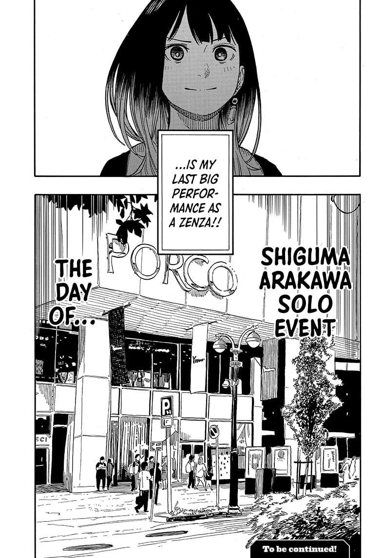 Akane-banashi manga, chapter 119, page 19 of 19