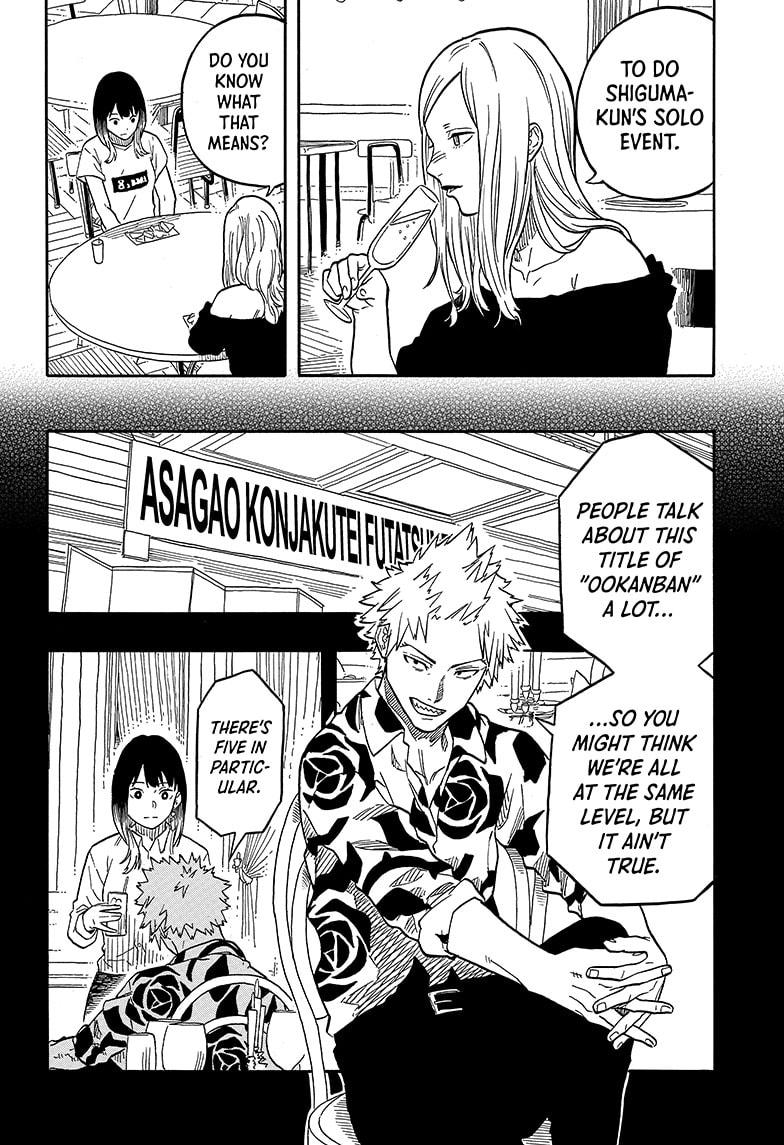 Akane-banashi manga, chapter 119, page 2 of 19
