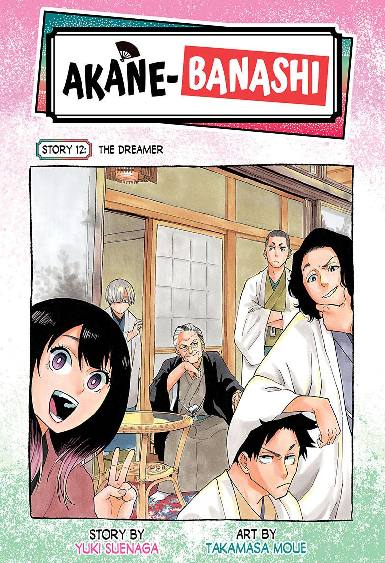 Akane Banashi Chapter 12 page 1 - Chapter 12
