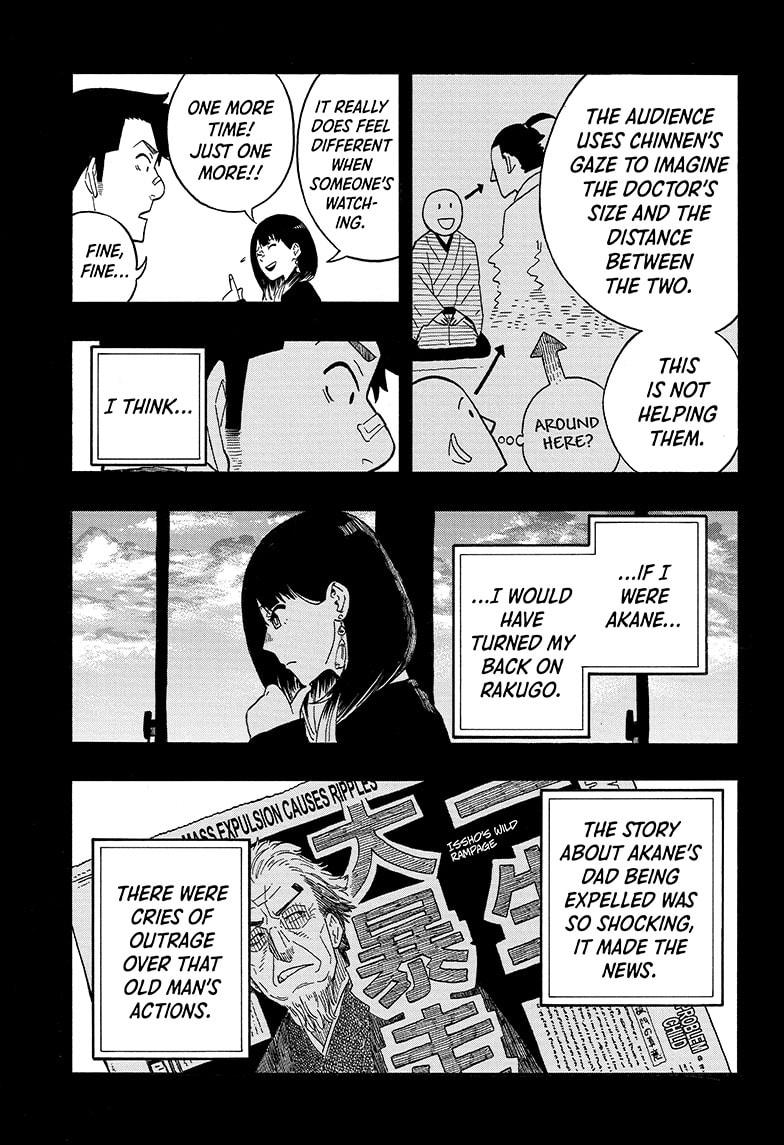 Akane Banashi Chapter 12 page 11 - Chapter 12
