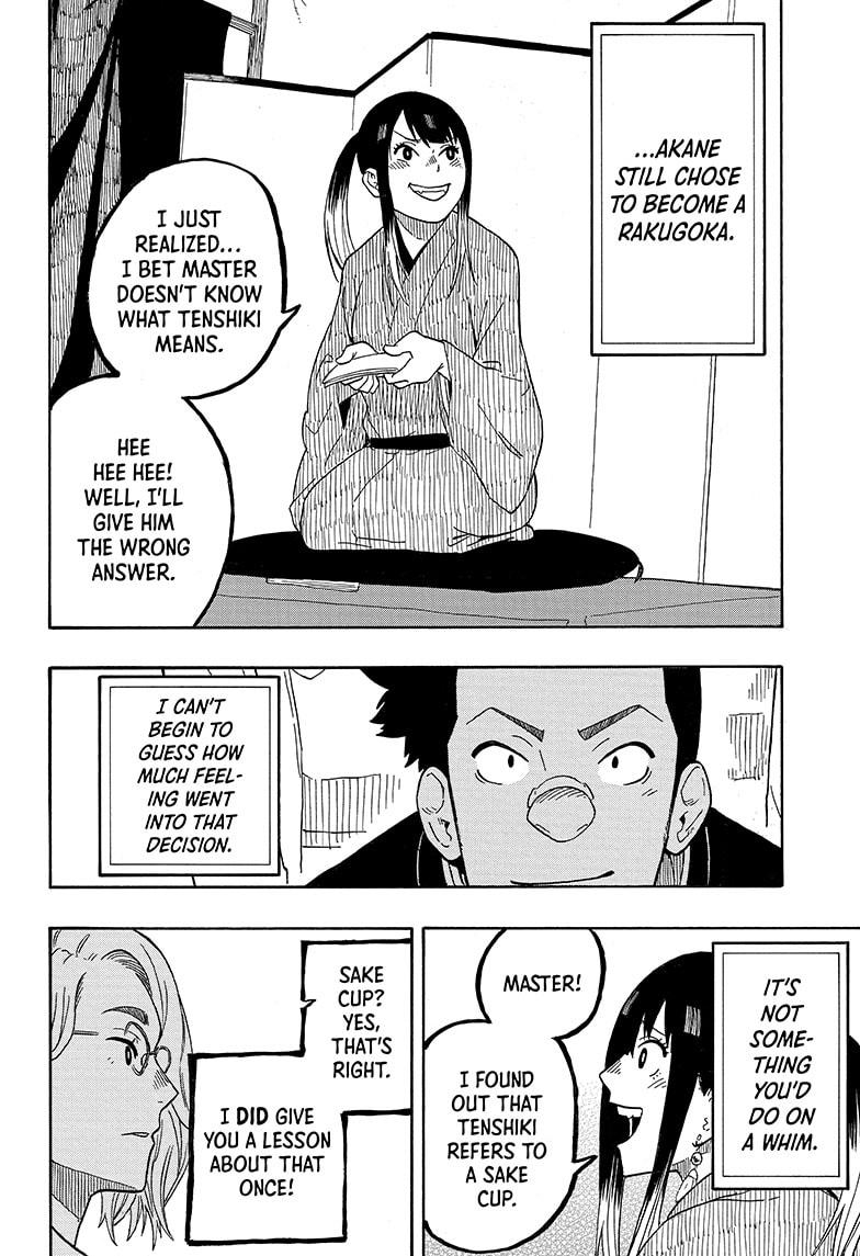 Akane Banashi Chapter 12 page 14 - Chapter 12