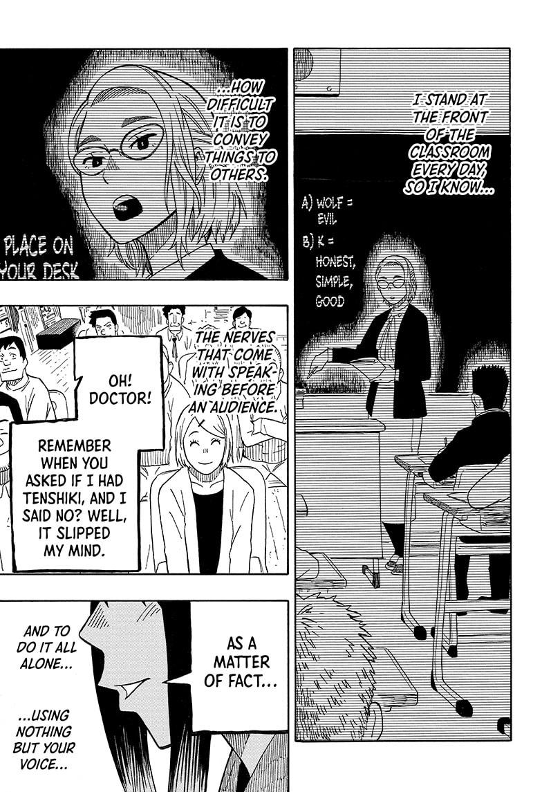 Akane Banashi Chapter 12 page 15 - Chapter 12
