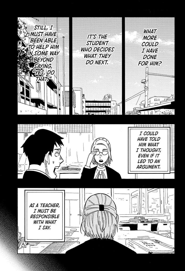 Akane Banashi Chapter 12 page 3 - Chapter 12
