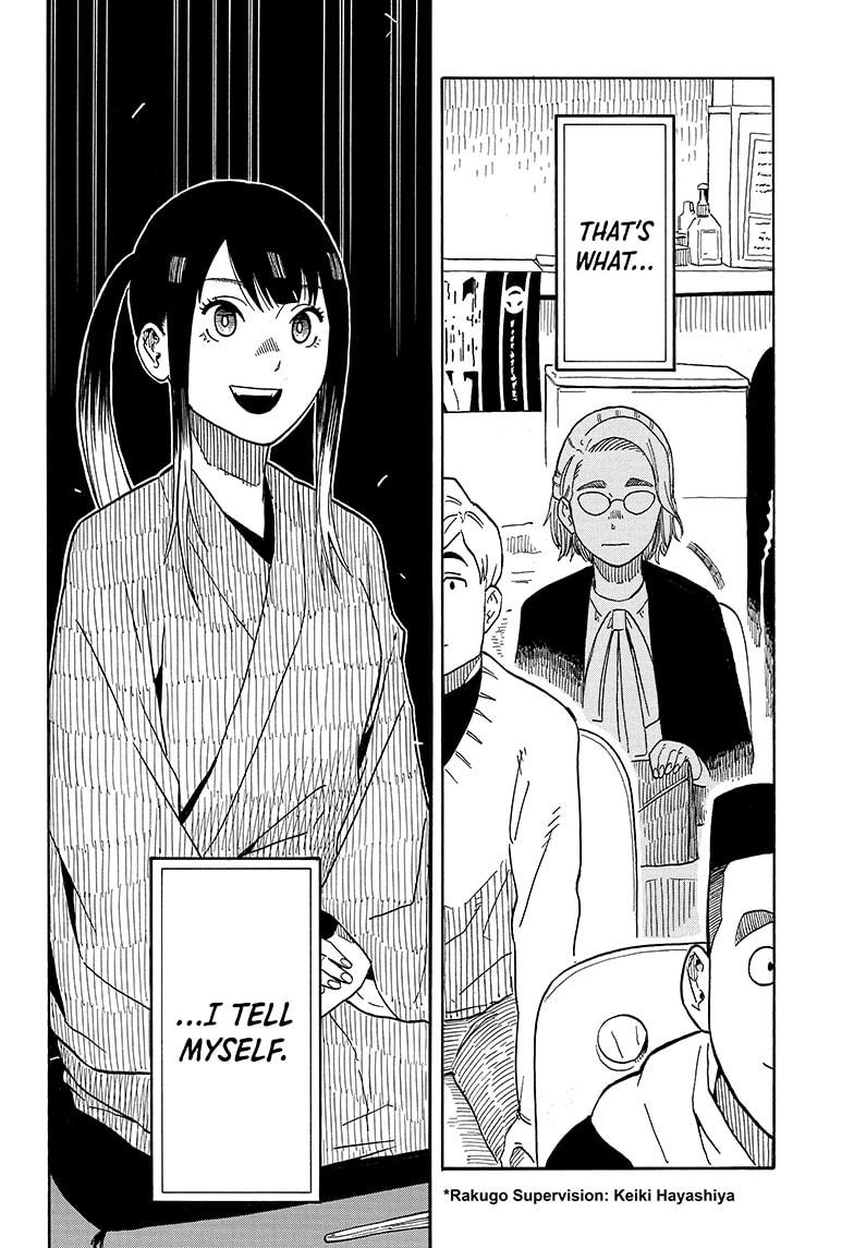Akane Banashi Chapter 12 page 4 - Chapter 12