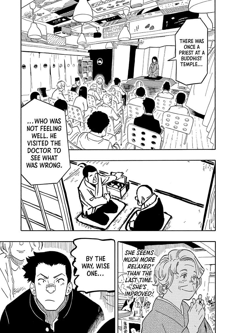 Akane Banashi Chapter 12 page 5 - Chapter 12