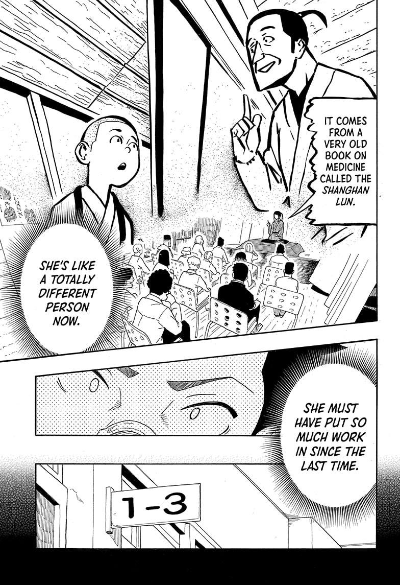 Akane Banashi Chapter 12 page 9 - Chapter 12