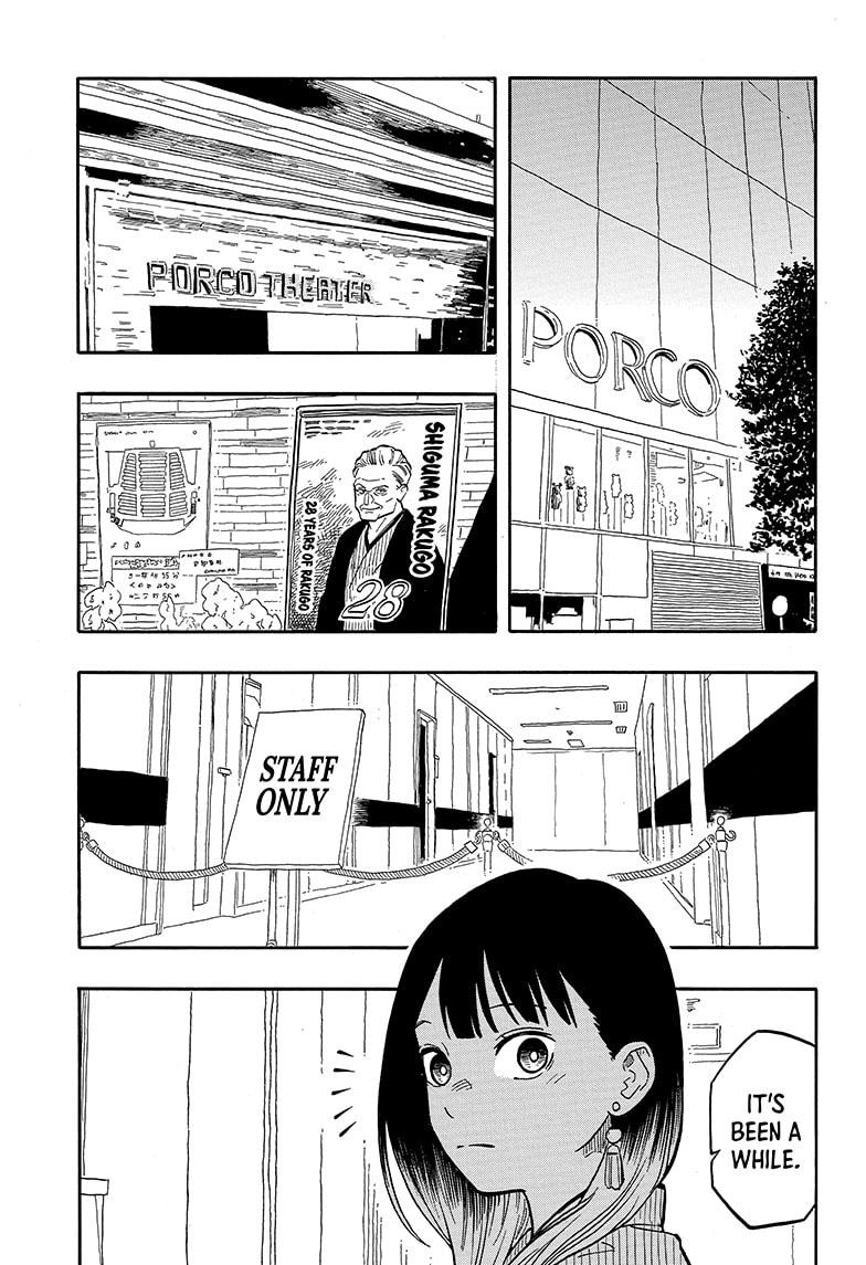 Akane-banashi manga, chapter 120, page 13 of 19