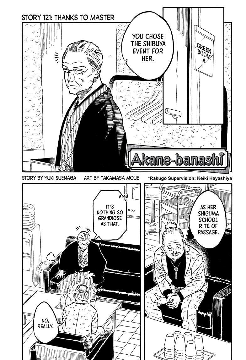 Akane Banashi Chapter 121 page 1 - Chapter 121