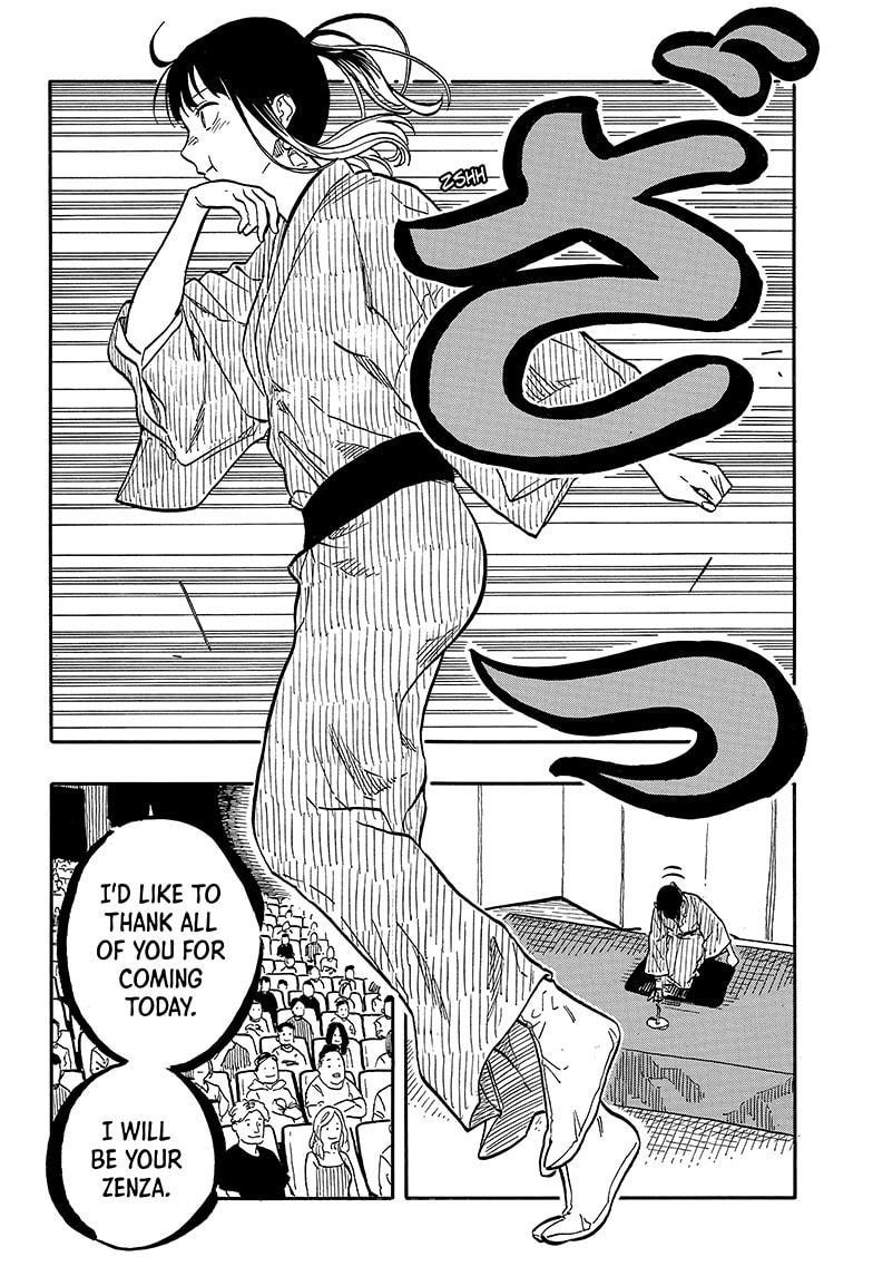Akane Banashi Chapter 121 page 6 - Chapter 121