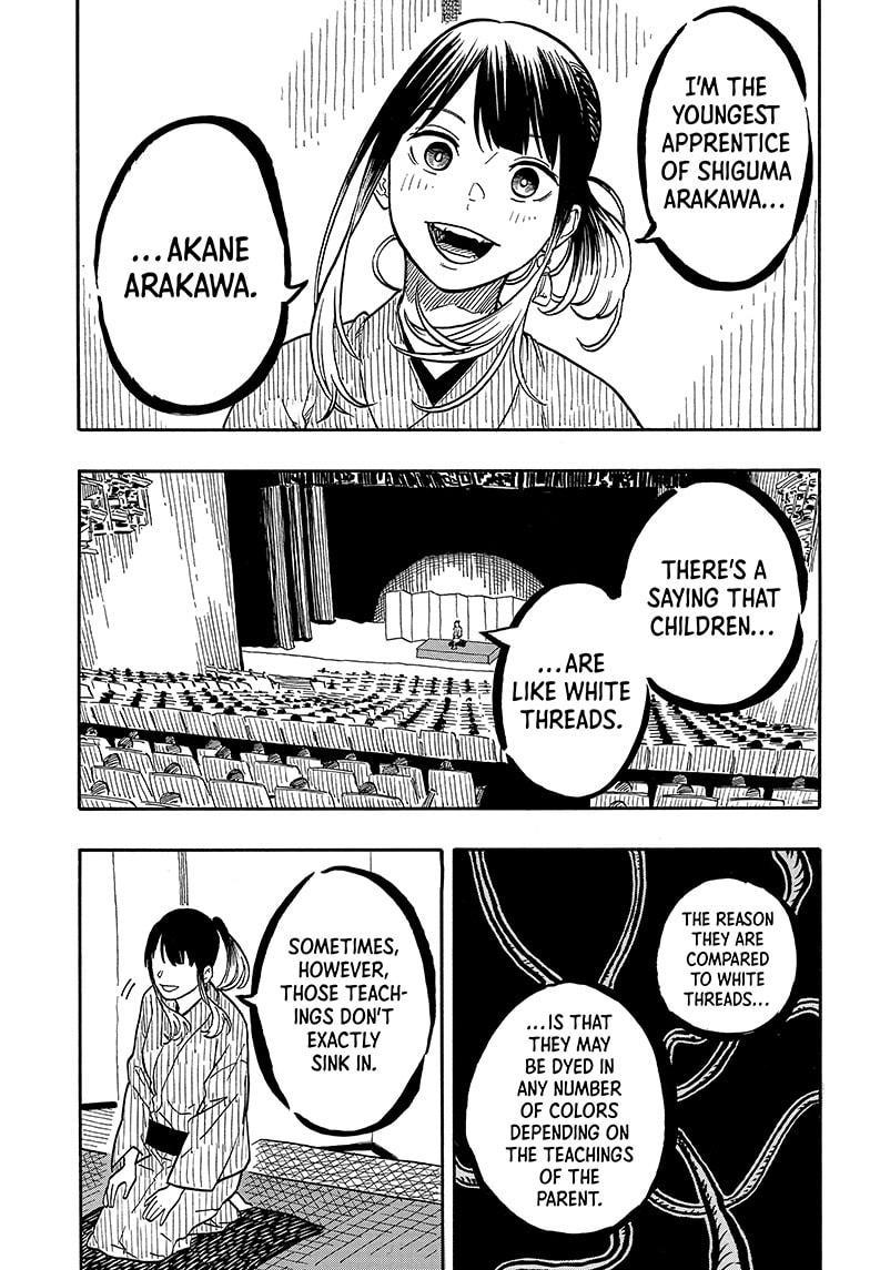 Akane Banashi Chapter 121 page 7 - Chapter 121