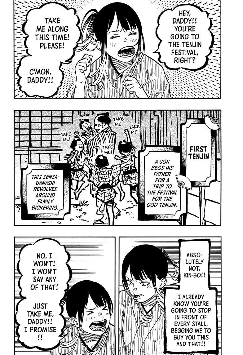 Akane Banashi Chapter 121 page 8 - Chapter 121