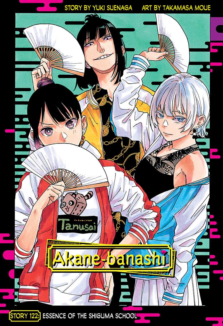Akane Banashi Chapter 122 page 1 - Chapter 122