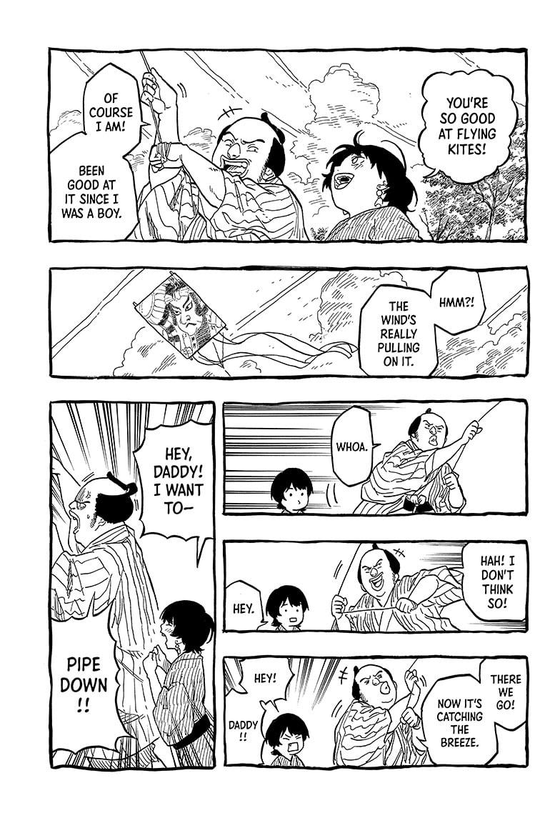 Akane Banashi Chapter 122 page 11 - Chapter 122