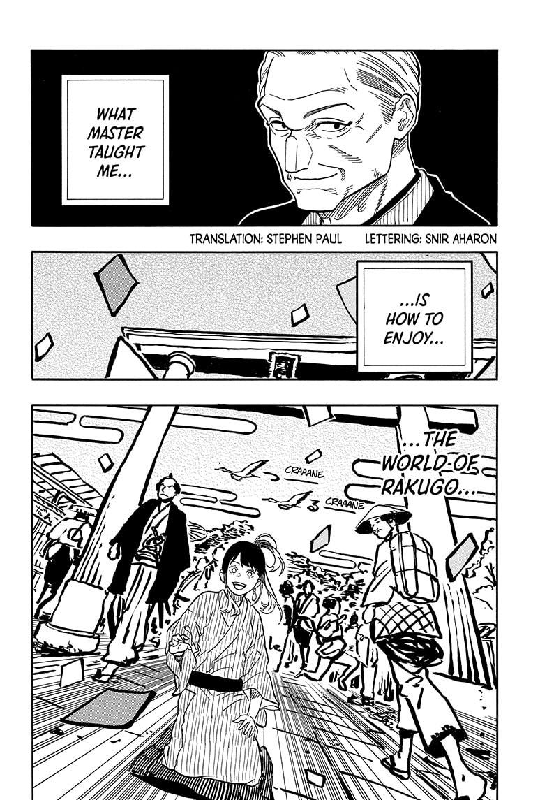 Akane Banashi Chapter 122 page 2 - Chapter 122