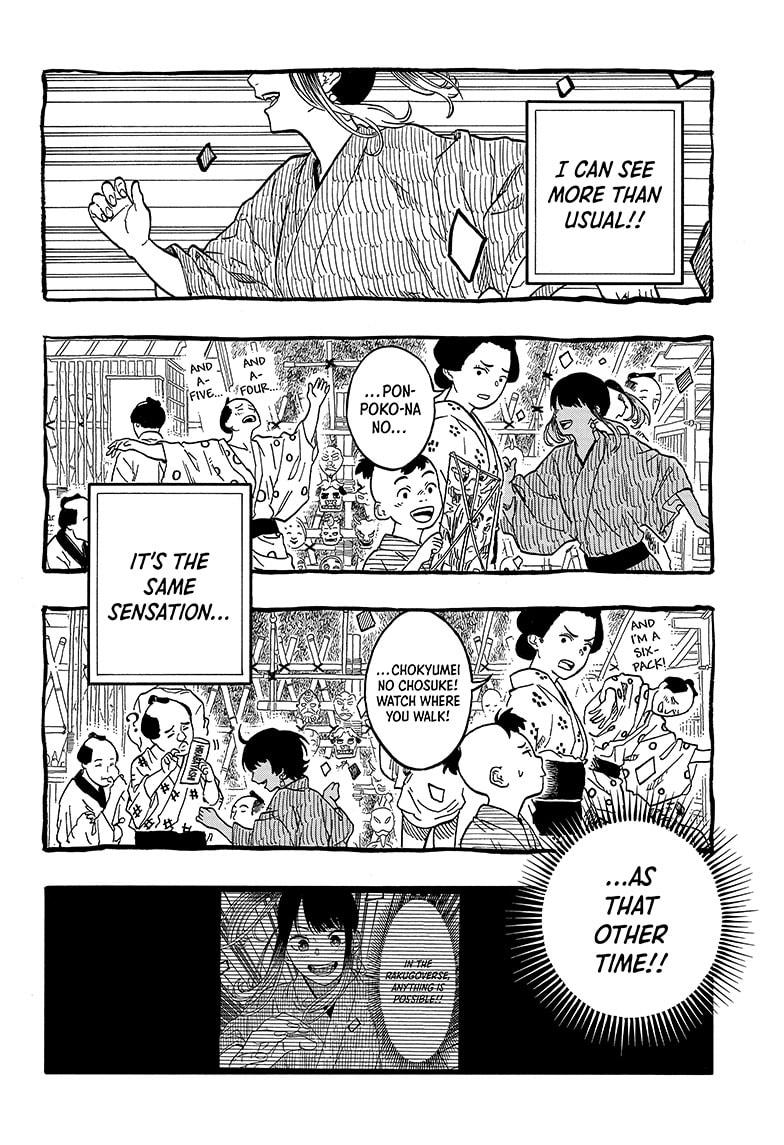 Akane Banashi Chapter 122 page 4 - Chapter 122