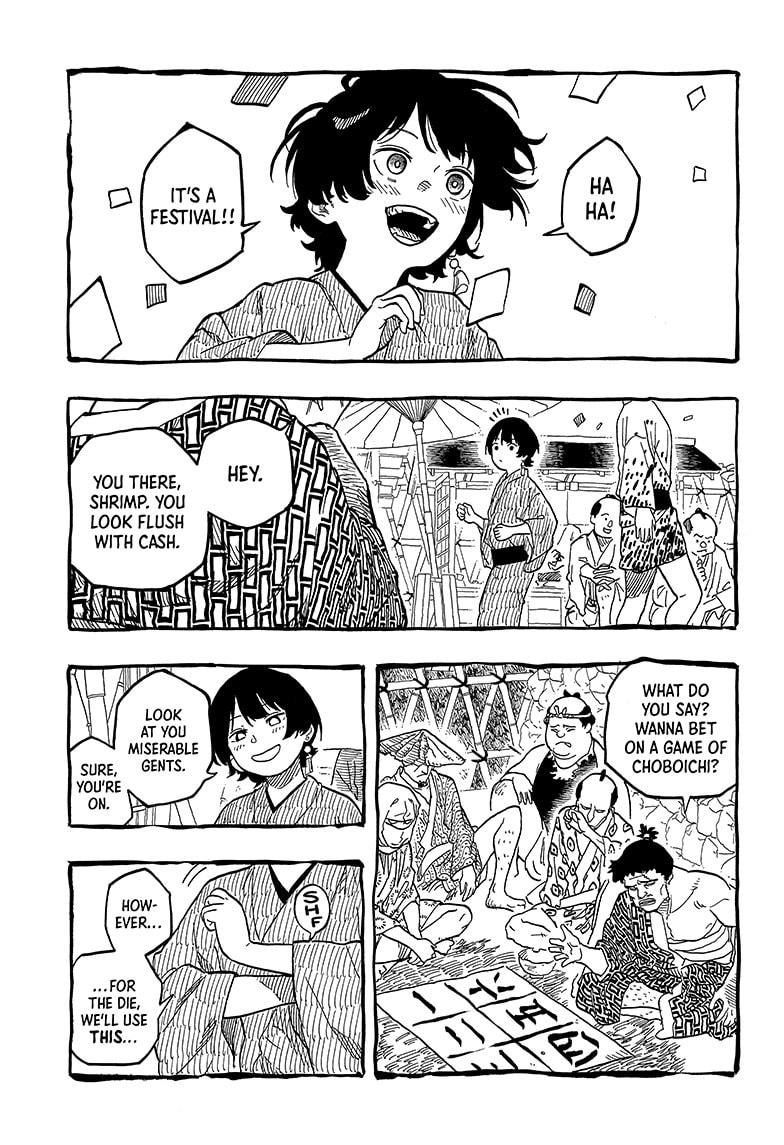 Akane Banashi Chapter 122 page 5 - Chapter 122