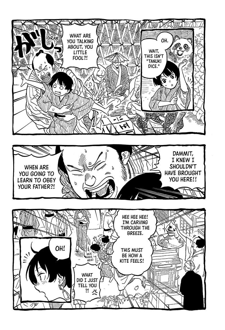 Akane Banashi Chapter 122 page 6 - Chapter 122