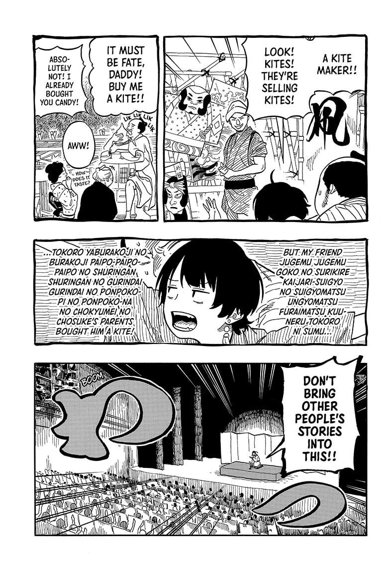 Akane Banashi Chapter 122 page 7 - Chapter 122