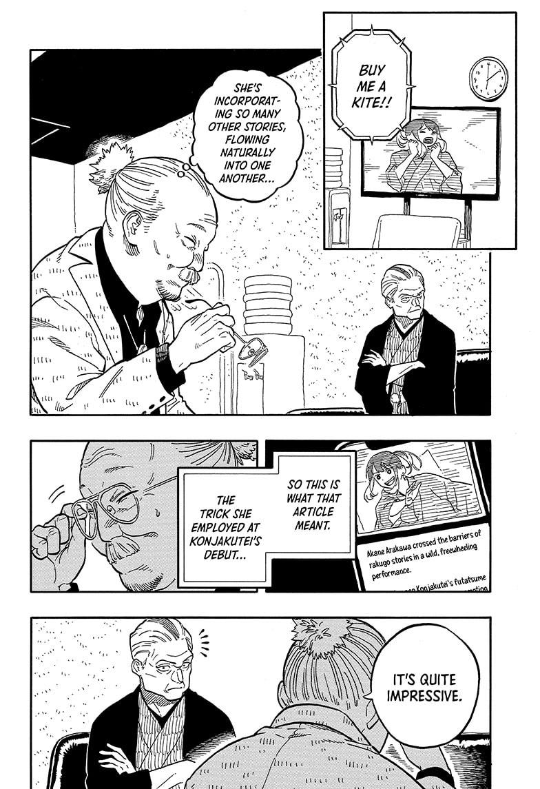 Akane Banashi Chapter 122 page 8 - Chapter 122