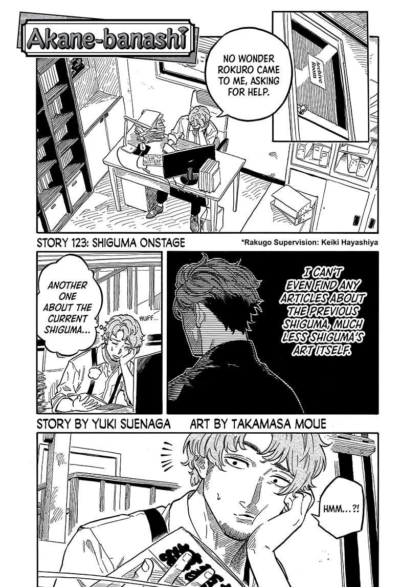 Akane Banashi Chapter 123 page 1 - Chapter 123