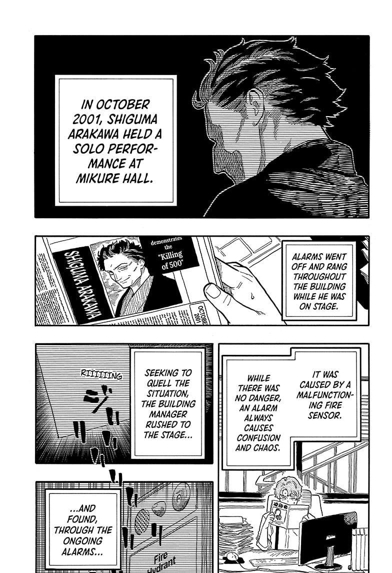Akane Banashi Chapter 123 page 15 - Chapter 123