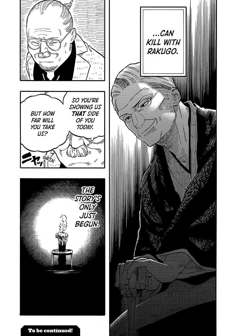 Akane Banashi Chapter 123 page 17 - Chapter 123