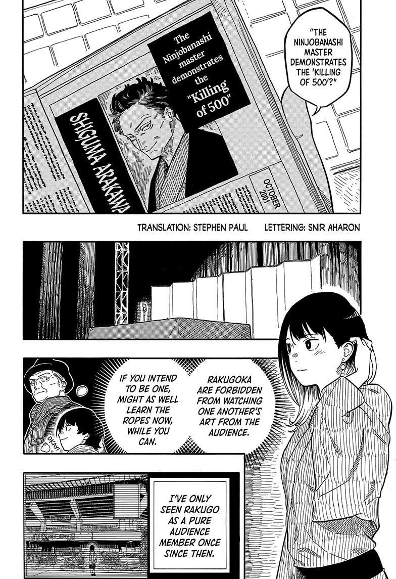 Akane Banashi Chapter 123 page 2 - Chapter 123