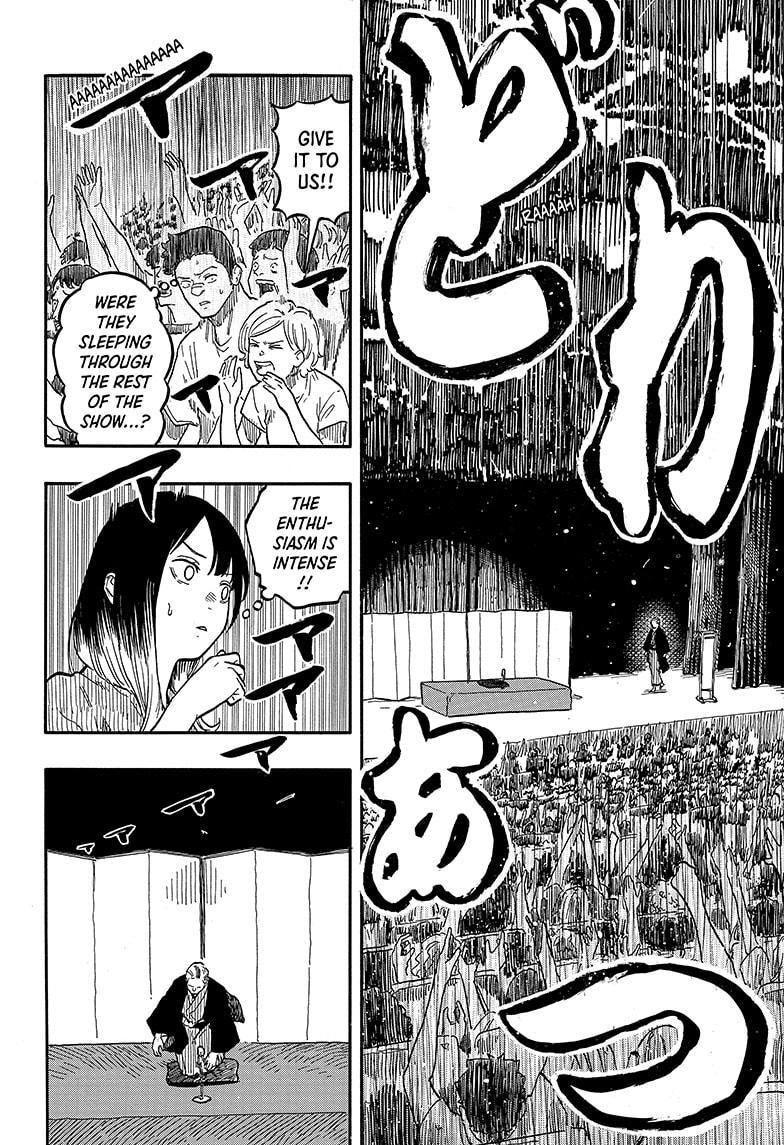 Akane Banashi Chapter 123 page 5 - Chapter 123