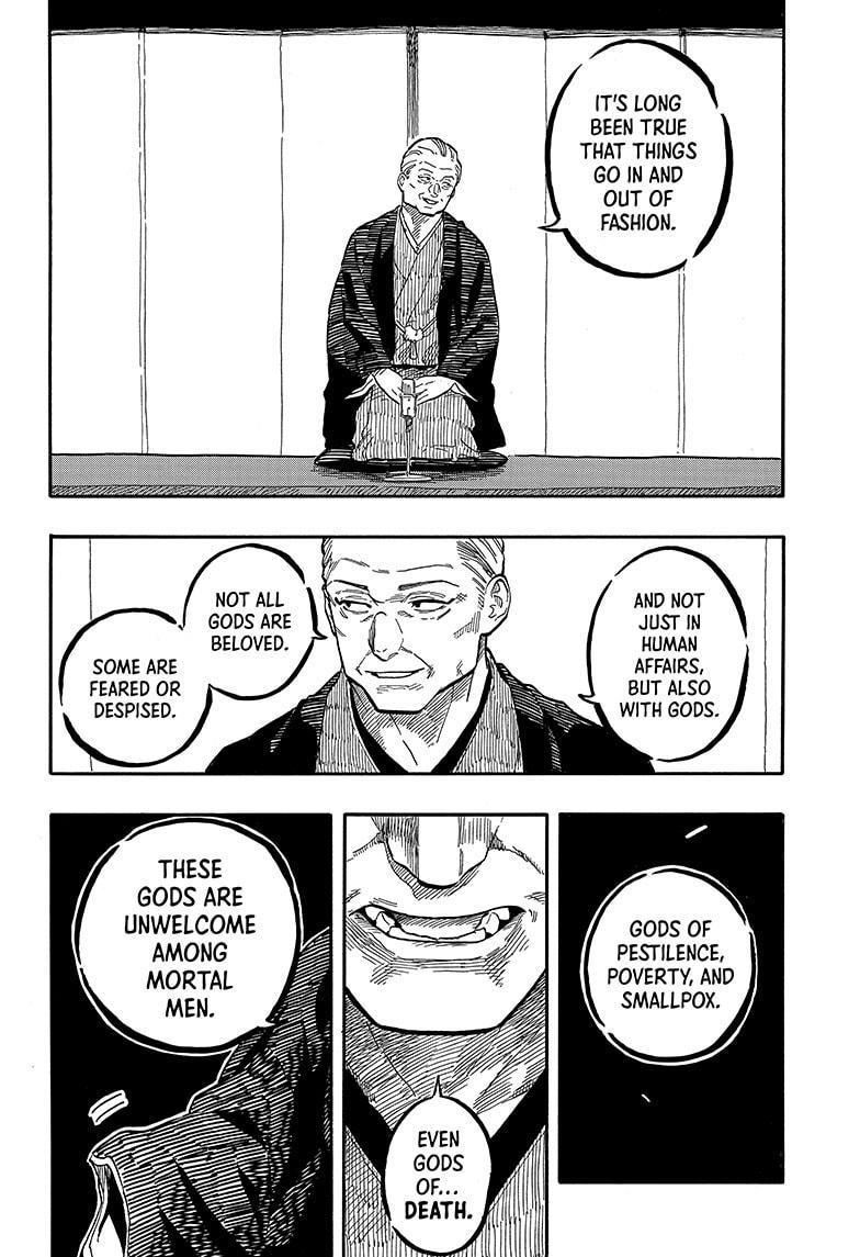 Akane Banashi Chapter 123 page 7 - Chapter 123