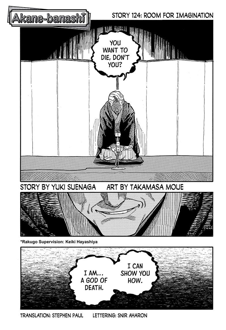 Akane Banashi Chapter 124 page 1 - Chapter 124