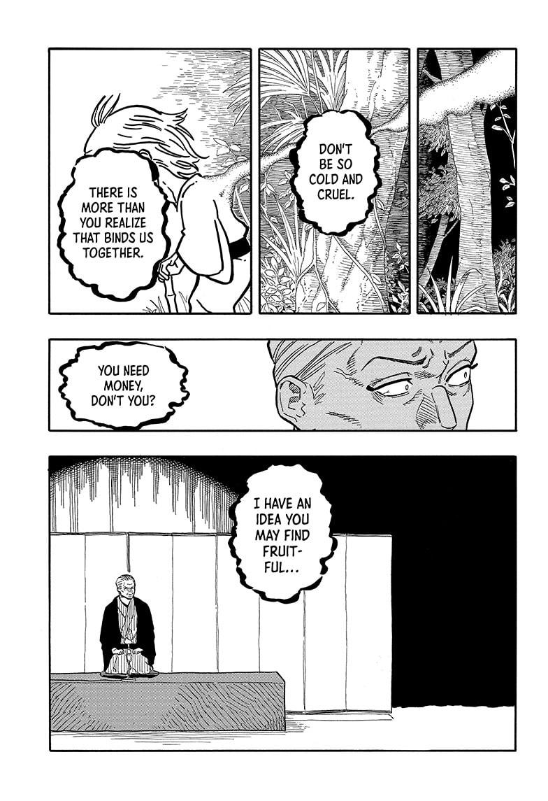 Akane Banashi Chapter 124 page 3 - Chapter 124