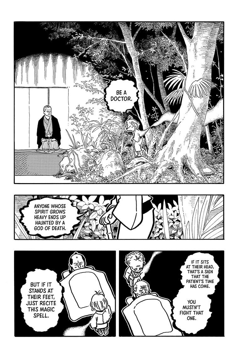 Akane Banashi Chapter 124 page 4 - Chapter 124