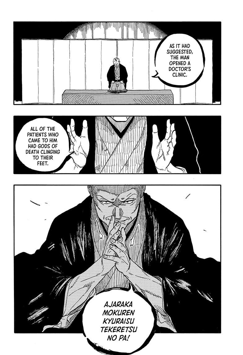 Akane Banashi Chapter 124 page 6 - Chapter 124
