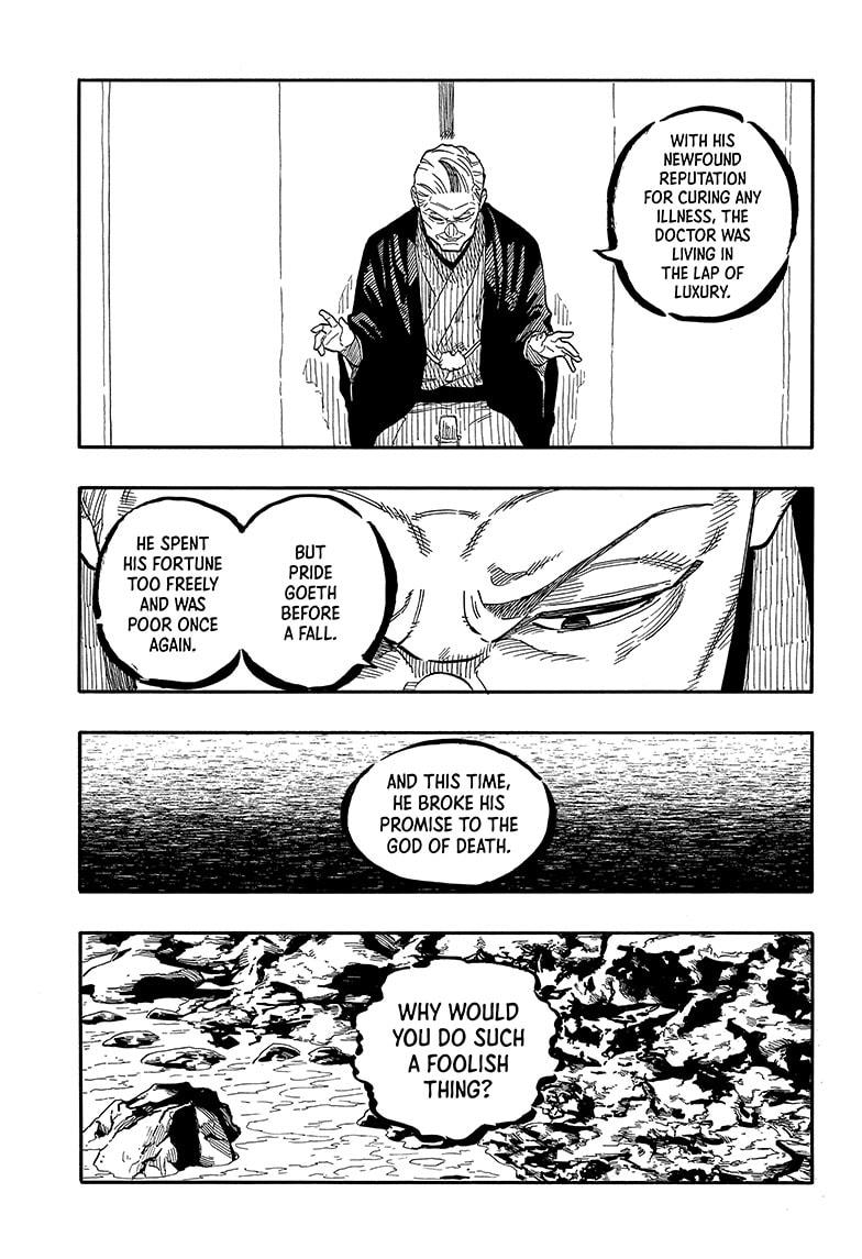 Akane Banashi Chapter 124 page 7 - Chapter 124