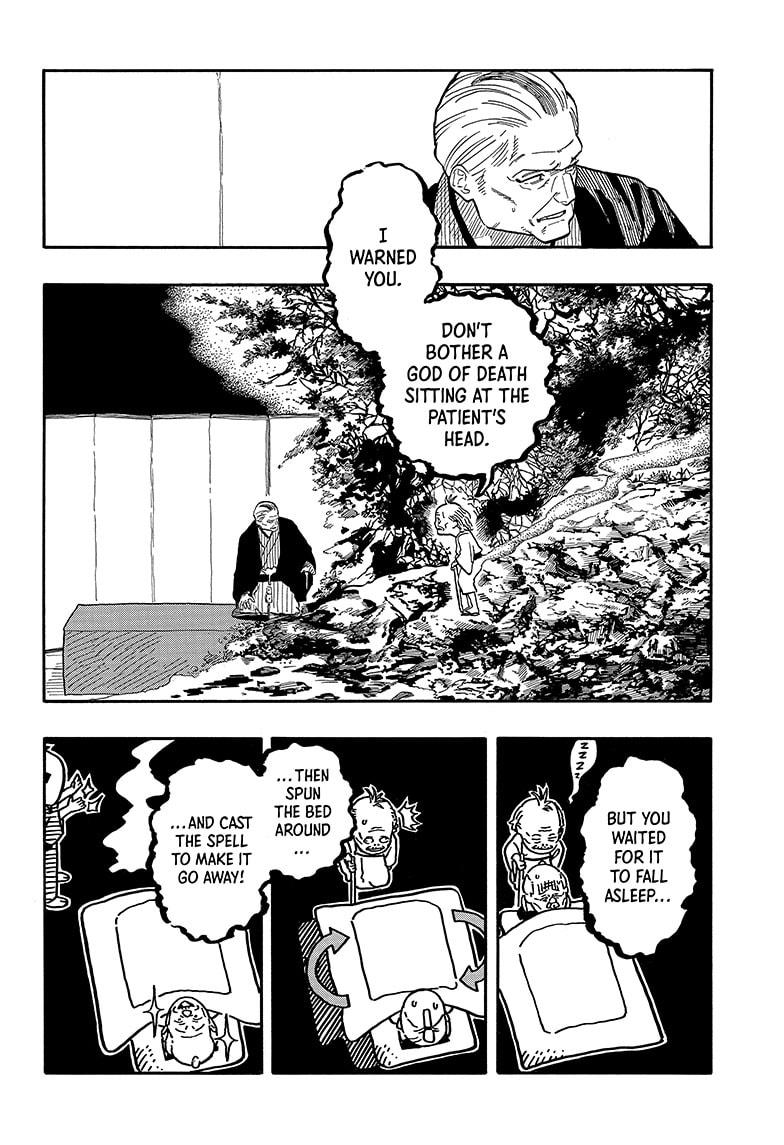 Akane Banashi Chapter 124 page 8 - Chapter 124