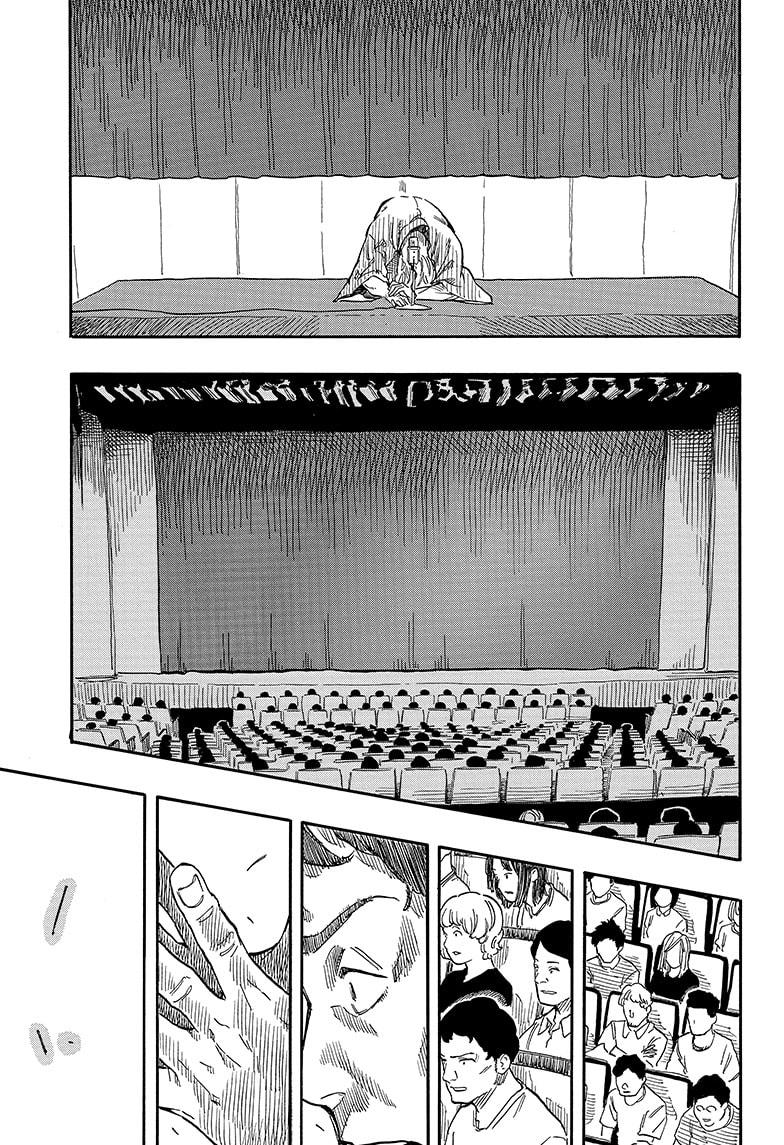 Akane Banashi Chapter 125 page 15 - Chapter 125