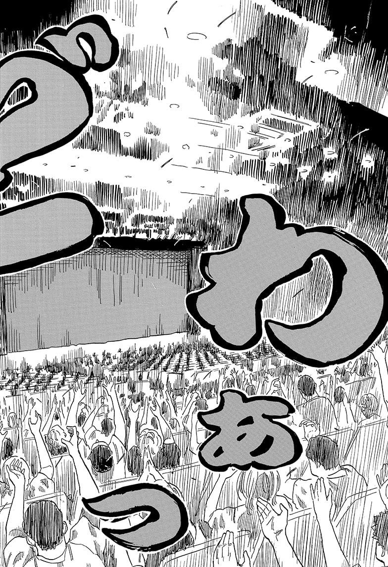 Akane Banashi Chapter 125 page 16 - Chapter 125